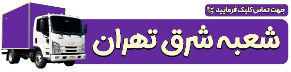 shargh